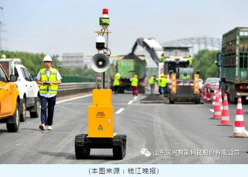 國(guó)興智造，助力公路“智能養(yǎng)護(hù)”